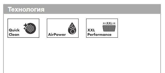 Душевая система скрытого монтажа с термостатом Ecostat E HANSGROHE Croma E 27953000 280 1jet, с верхним и ручным душем, со шлангом, цвет Хром