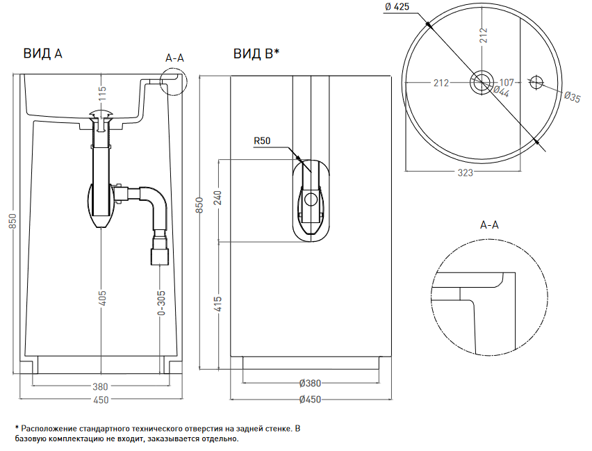 Раковина напольная круглая SALINI ARMONIA TOP 01 130114G 450х450х850мм, S-Sense, без отверстия под смеситель, с донным клапаном, цвет Белый глянцевый