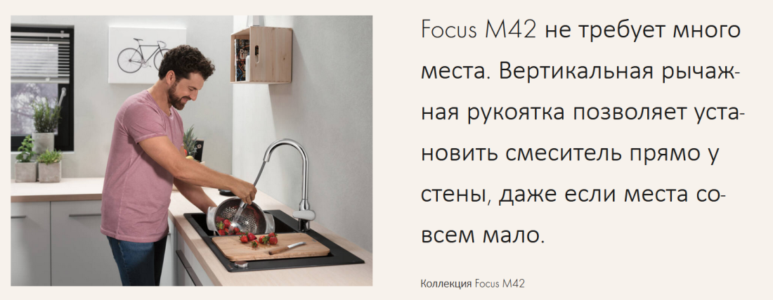 Однорычажный смеситель ля кухни HANSGROHE Focus M42 71802000 220 мм, 1 jet, цвет Хром