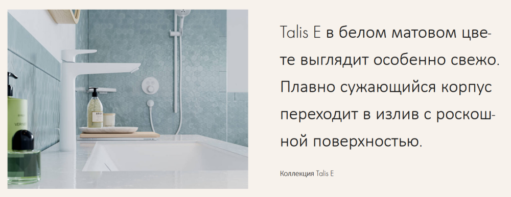 Смеситель для раковины Hansgrohe Talis E 71716140 с донным клапаном, шлифованная бронза