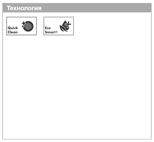 Верхний душ Hansgrohe Crometta 85 1jet Green 28423000 цвет Хром