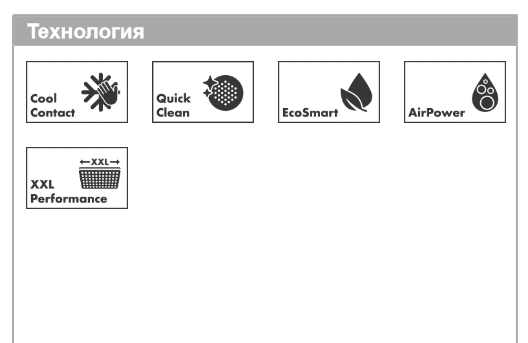 Душевая система с термостатом для душа HANSGROHE Croma E Showerpipe 27660000 280 1jet, c EcoSmart 9 л/мин, цвет Хром