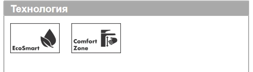 Однорычажный смеситель для раковины HANSGROHE Focus 31911000 100 мм, с удлиненной рукояткой, с доным клапаном, с EcoSmart, цвет Хром