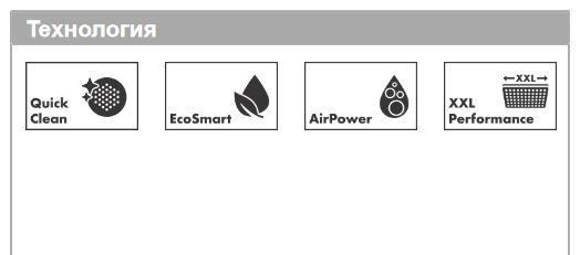 Верхний душ потолочный HANSGROHE Raindance S 27463000 240 1jet, c EcoSmart, цвет Хром
