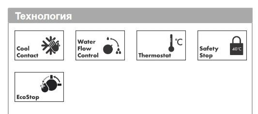 Термостат для душа Hansgrohe Ecostat Select ВМ-Renovation 13111400 цвет хром/белый