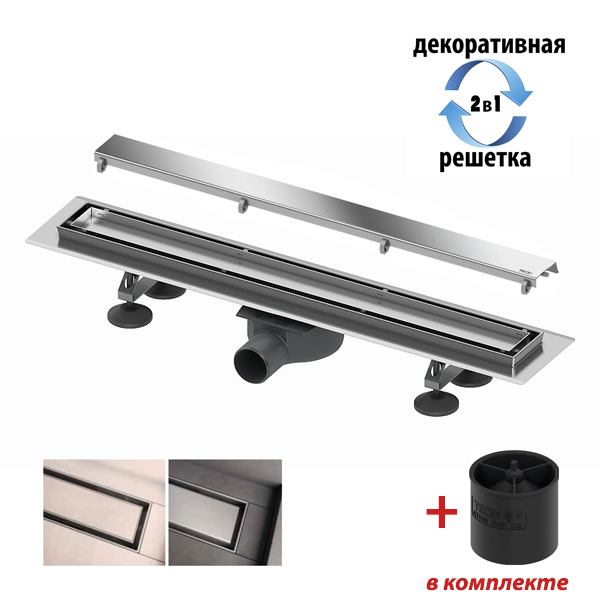 Комплект TECElinus 15103079 700 мм для монтажа дренажного канала, 2 в 1