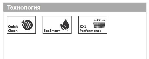 Верхний душ Hansgrohe Croma 100 Vario 28462000 с EcoSmart, цвет Хром