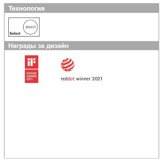 Смеситель для душа Hansgrohe Shower Select 15764700 для 3 потребителей, Цвет белый матовый