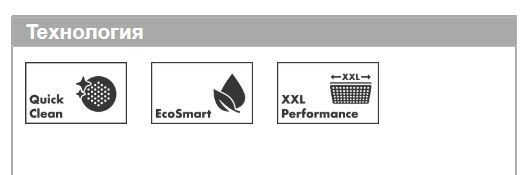 Верхний душ без держателя Hansgrohe Crometta S 240 1jet 26724670 с EcoSmart, цвет Чёрный матовый