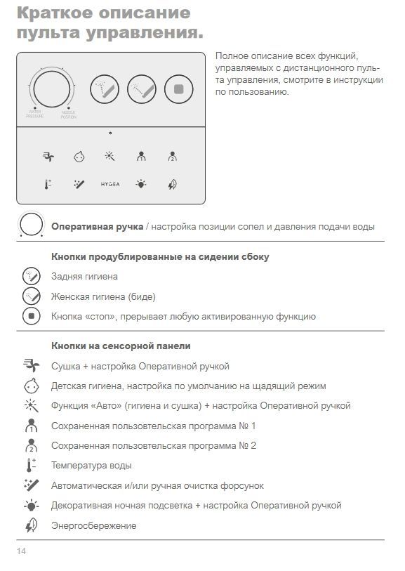 Подвесной умный безободковый унитаз GSI WClean 7418K17 590х375 мм, с модулем электронного биде и сиденьем Soft-Close, цвет матовый Cenere
