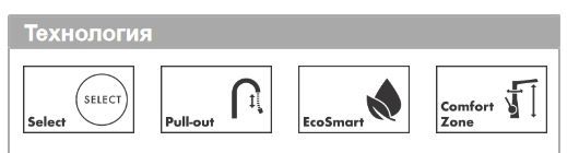 Однорычажный смеситель для кухни с вытяжным изливом 1jet HANSGROHE Metris Select M71 14786000 320, Eco, Select, Pull-Out, цвет Хром