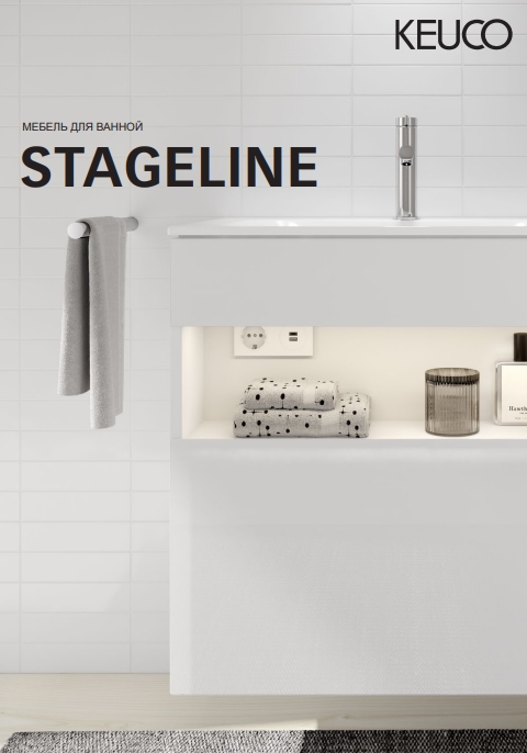 Тумба под раковину с освещенемем KEUCO STAGELINE 32822 300101 380 мм х 460 мм х 625 мм  с 1 дверцей, петли слева, с сифоном, белый/белый