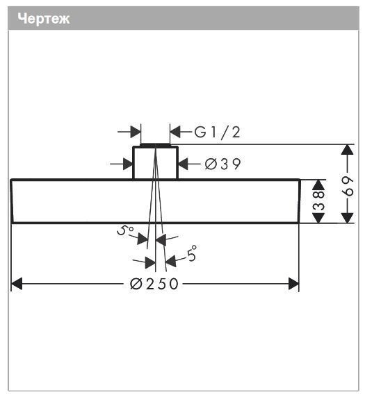Верхний душ круглый потолочный HANSGROHE Rainfinity 26229140 250, 1jet, с EcoSmart, цвет Шлифованная бронза