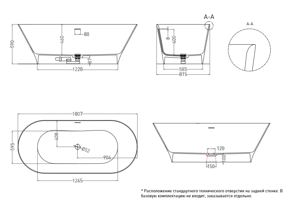 Отдельностоящая ванна с овальной чашей SALINI MONA 102911G 1807х815х590 мм, S-Sense, донный клапан, сифон, интегрированный слив-перелив, цвет Белый глянцевый