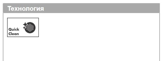 Верхний душ Hansgrohe Crometta 85 Vario 28424000 цвет Хром