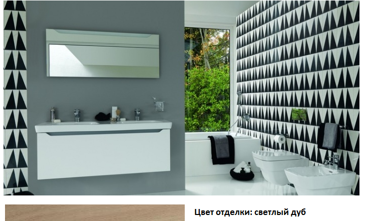 РАСПРОДАЖА Тумба под раковину  Laufen  Moderna plus  4.3513.1.054.395.1  130 см, 1 ящик, белая, цвет отделки светлый дуб, для раковины  8.1454.1