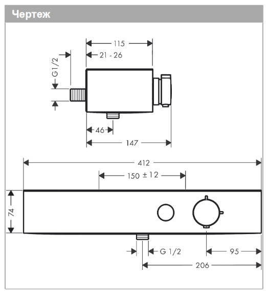 Термостат для душа HANSGROHE ShowerTablet Select 400 24360700 цвет Белый матовый