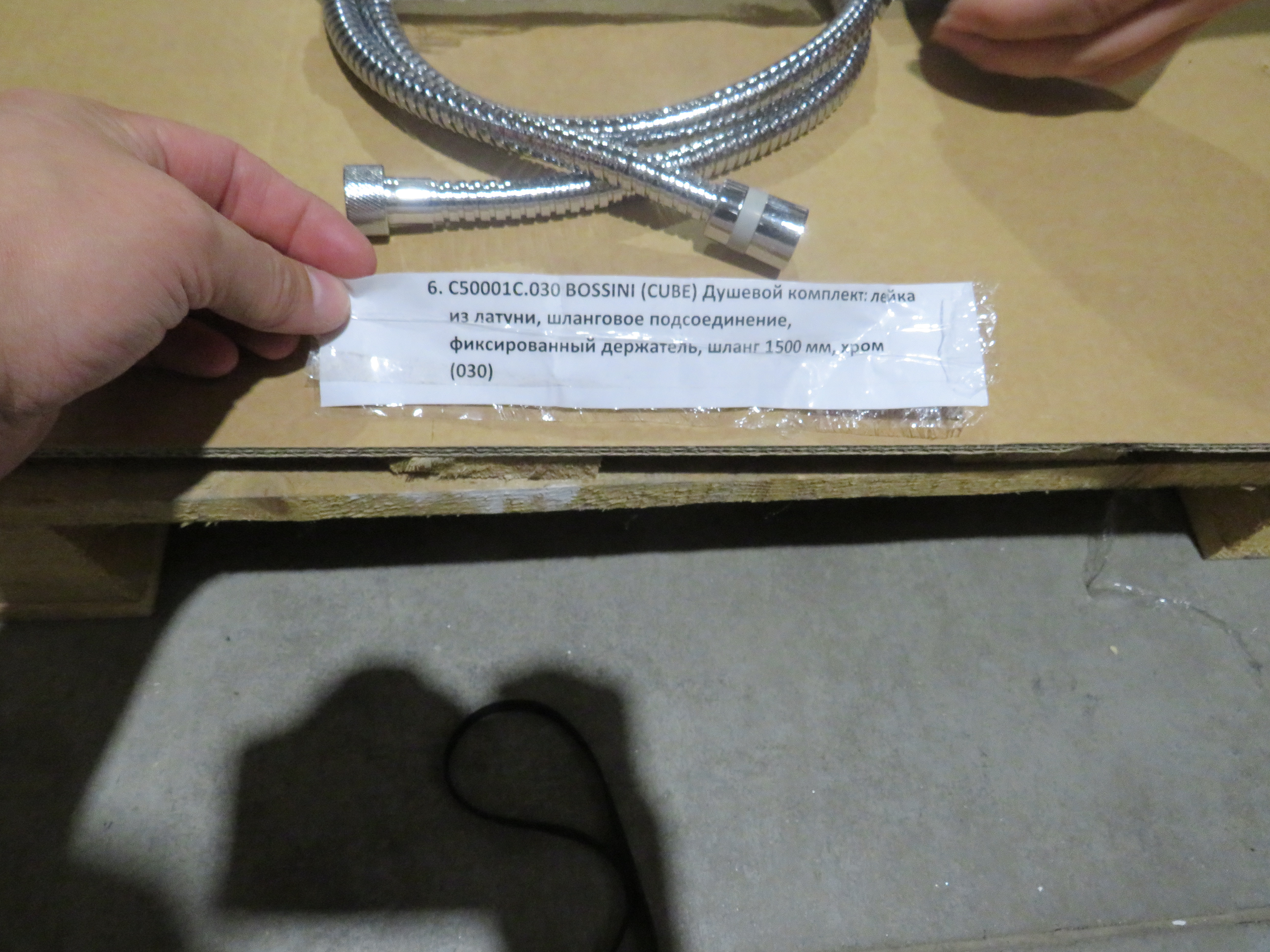 УЦЕНКА. Душевой комплект Bossini Cube  C50001C.030_УЦ   Хром (комплект)/ Товар с выставки. Мелкие царапины. Состояние хорошее.