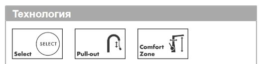 Однорычажный смеситель для кухни c вытяжным изливом 1jet HANSGROHE Metris Select M71 14857000 240 мм, цвет Хром