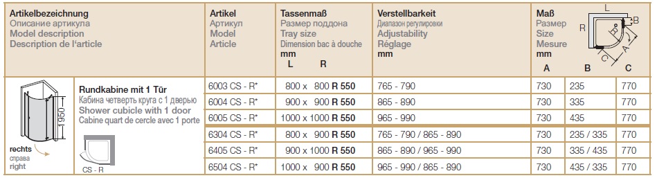 АКЦИЯ!!! ДОСТАВКА И УСТАНОВКА ПО МОСКВЕ В ПОДАРОК!!! Душевая кабина 1/4 круга PROVEX Combi 6005 CS 05 GH R  1000 мм х1950 мм, R550, профиль блестящий алюминий, стекло прозрачное с покрытием High Glass, петли справа