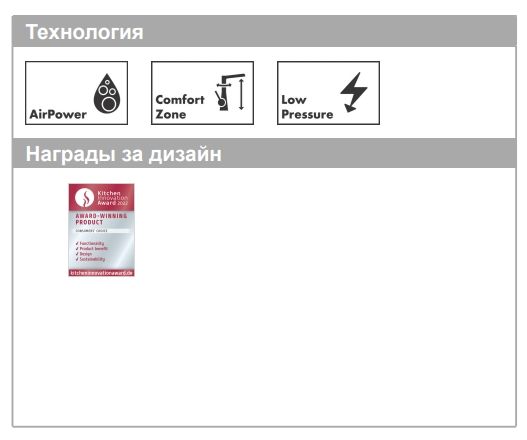 Смеситель однорычажный для кухни HANSGROHE ZESIS M33 1 JET 74806000 150 мм, LowPressure, хром