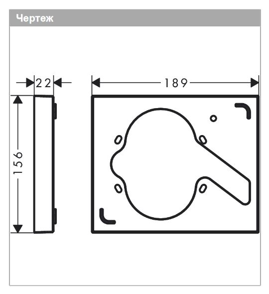 Удлинитель внешней части HANSGROHE iBox 13601000 цвет Хром