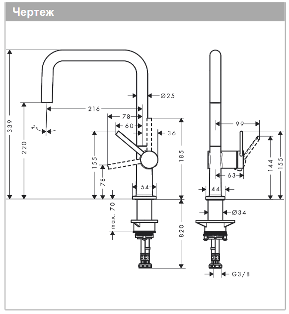 Однорычажный смеситель для кухни HANSGROHE Talis M54 72806000 1 jet, цвет Хром