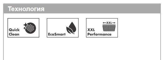 Душевой гарнитур HANSGROHE Crometta 26535400 1jet, со штангой 65 см, с ручным душем и шлангом, с EcoSmart, цвет Белый/Хром
