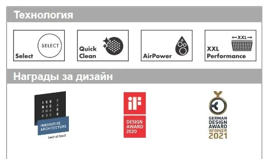 Душевая система с термостатом  и ручным душем HANSGROHE Croma Select S Showerpipe 280 1 jet 26890340 120 3jet, цвет Чёрный шлифованный хром: