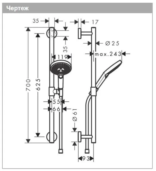Душевой набор HANSGROHE Raindance Select S 26320000 120, 3jet, цвет Хром