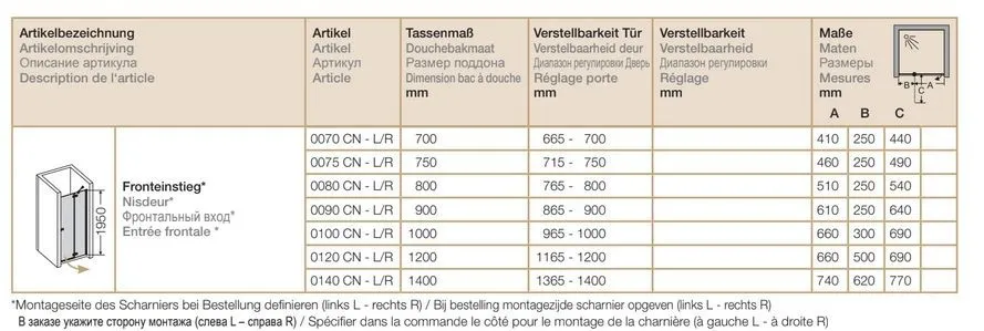 Дверь правая распашная в нишу Provex Combi 0100 CN 05 GL R 1000 мм х 1950 мм, блестящий алюминий/стекло прозрачное