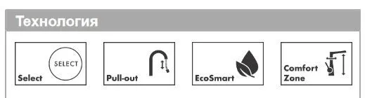 Однорычажный смеситель для кухни с вытяжным изливом 1jet HANSGROHE Metris Select M71 14786000 320, Eco, Select, Pull-Out, цвет Хром