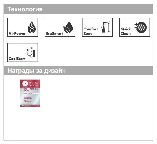 Смеситель однорычажный для кухни HANSGROHE ZESIS M33 1 JET 74813000 150 мм, c EcoSmart и CoolStart, хром