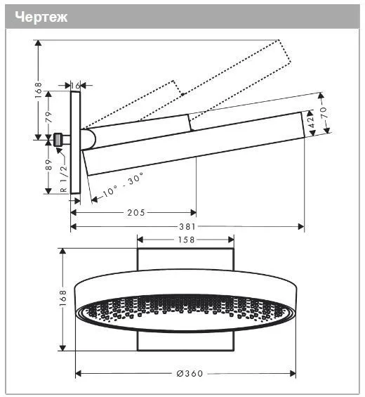 Верхний душ круглый настенный HANSGROHE Rainfinity 26230340 360, 1jet, цвет Шлифованный чёрный хром