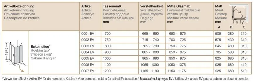 РАСПРОДАЖА Дверь угловая распашная Provex Vario EV 0004 EV 05 GL N 900 мм х 1950 мм, блестящий алюминий/стекло прозрачное