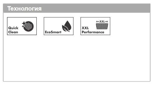 Ручной душ HANSGROHE Croma E 26815700 110 1jet, c EcoSmart, цвет Белый матовый
