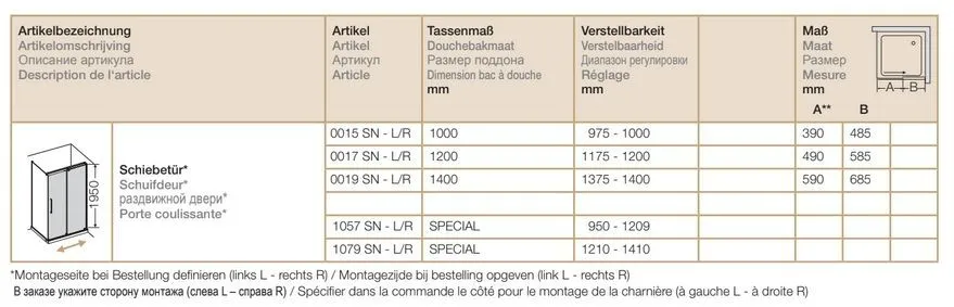 Дверь левая раздвижная Provex S-Lite 0019 SN 05 GL L 1400 мм х 1950 мм, блестящий алюминий/стекло прозрачное