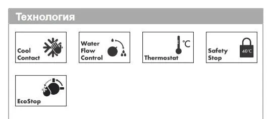 Термостат для душа Hansgrohe Ecostat Select ВМ-Renovation 13111400 хром/белый