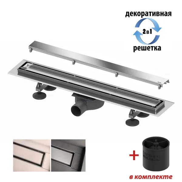 Комплект TECElinus 15103079 700 мм для монтажа дренажного канала, 2 в 1