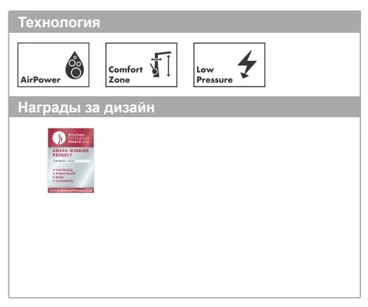 Смеситель однорычажный для кухни HANSGROHE ZESIS M33 1 JET 74806000 150 мм, LowPressure, хром