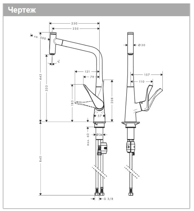 Однорычажный смеситель для кухни с вытяжным изливом 1jet HANSGROHE Metris Select M71 14786000 320, Eco, Select, Pull-Out, цвет Хром
