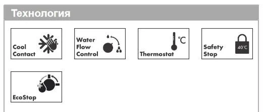 Термостат для душа Hansgrohe Ecostat Е 15773000 Хром