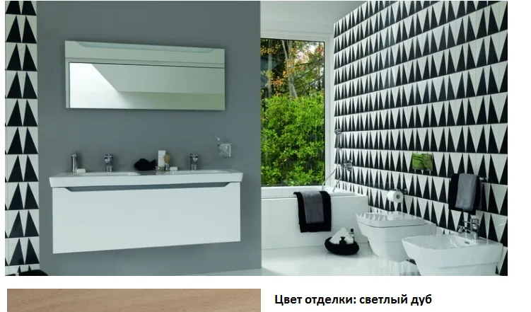 РАСПРОДАЖА Тумба под раковину  Laufen  Moderna plus  4.3513.1.054.395.1  130 см, 1 ящик, белая, цвет отделки светлый дуб, для раковины  8.1454.1