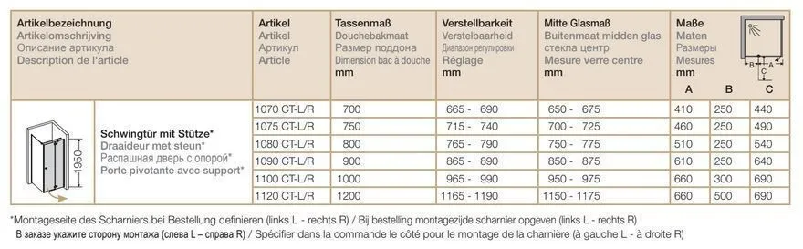 Дверь левая распашная для угловой кабины Provex Combi 1100 CT 05 GL L 1000 мм х 1950 мм, блестящий алюминий/стекло прозрачное